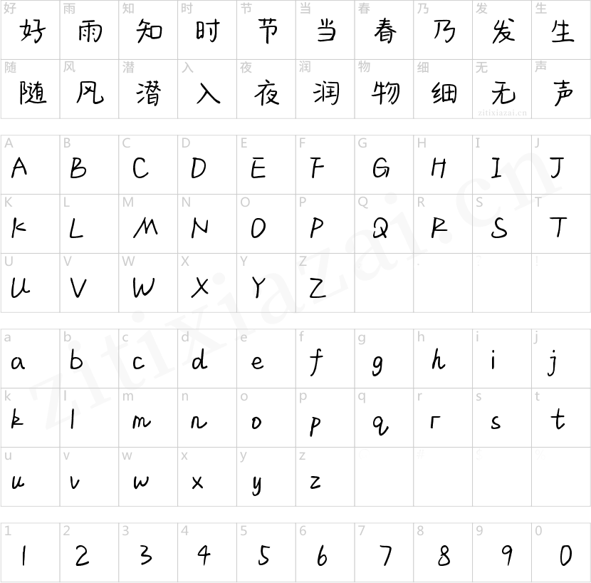 Aa拥抱带刺的你