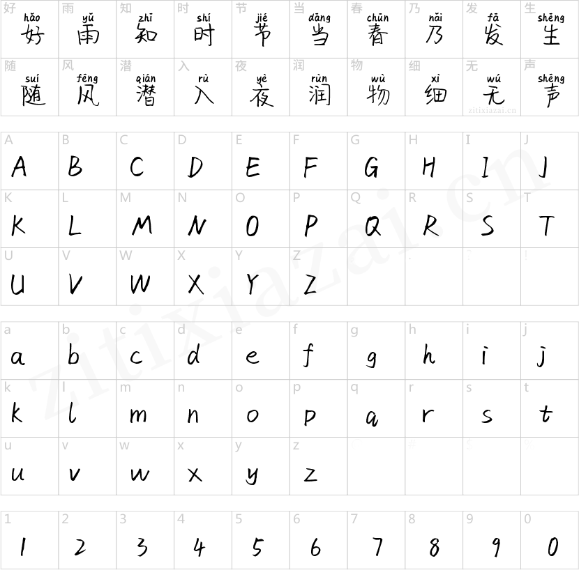 Aa进击的小奶狗