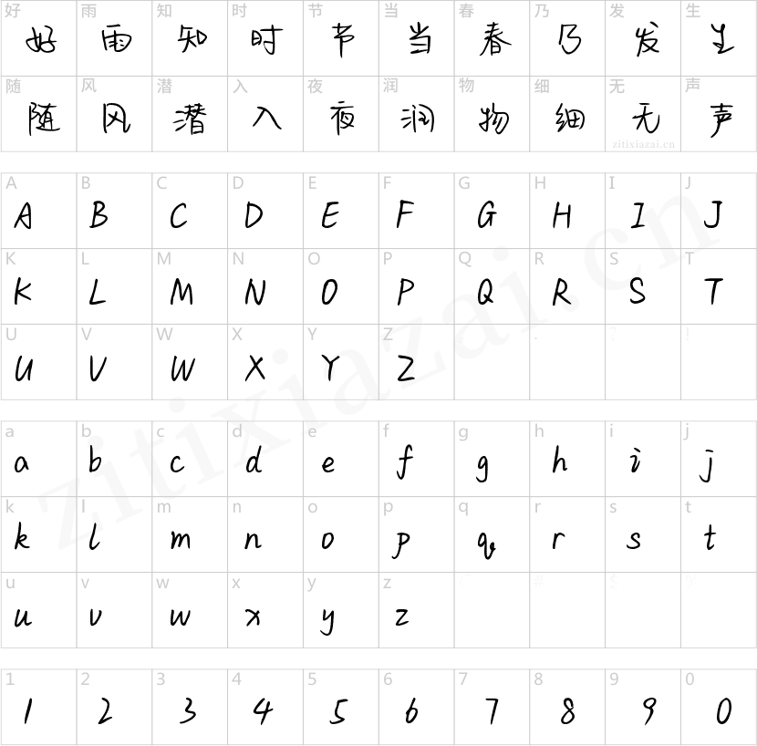 Aa写给母后的爱