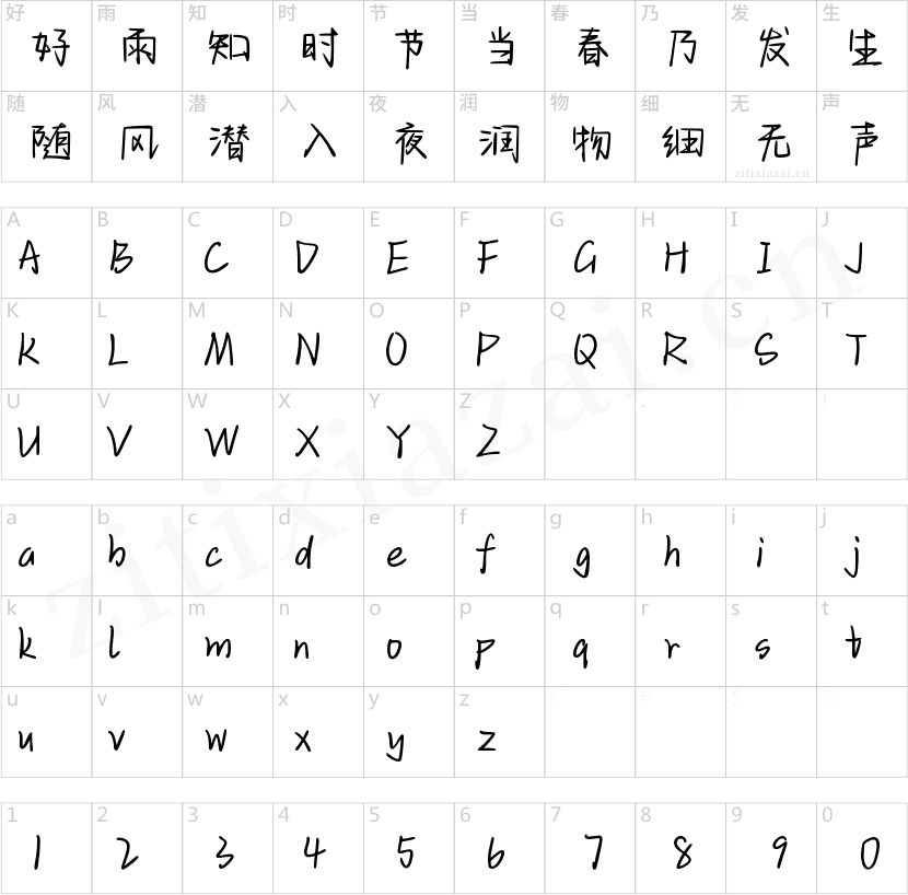 Aa恰似银河小奶糖