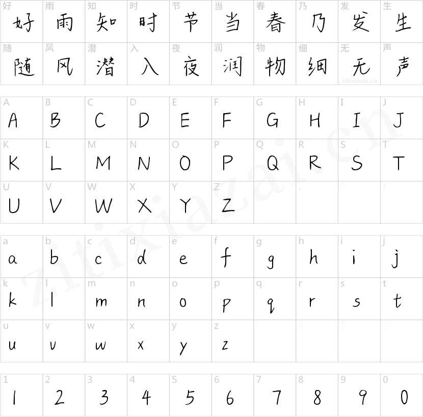 Aa谁是你的道姑朋友