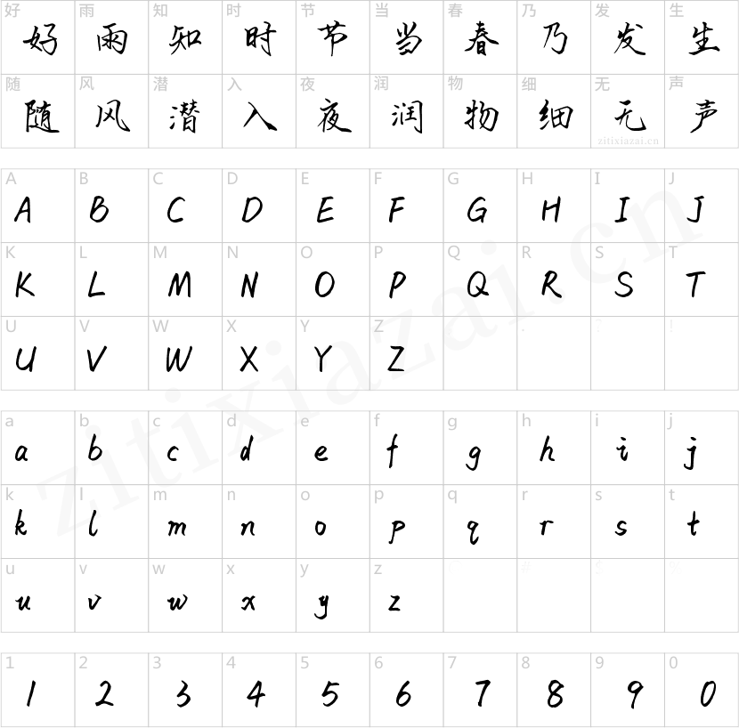 Aa惊鸿难抵梦重重