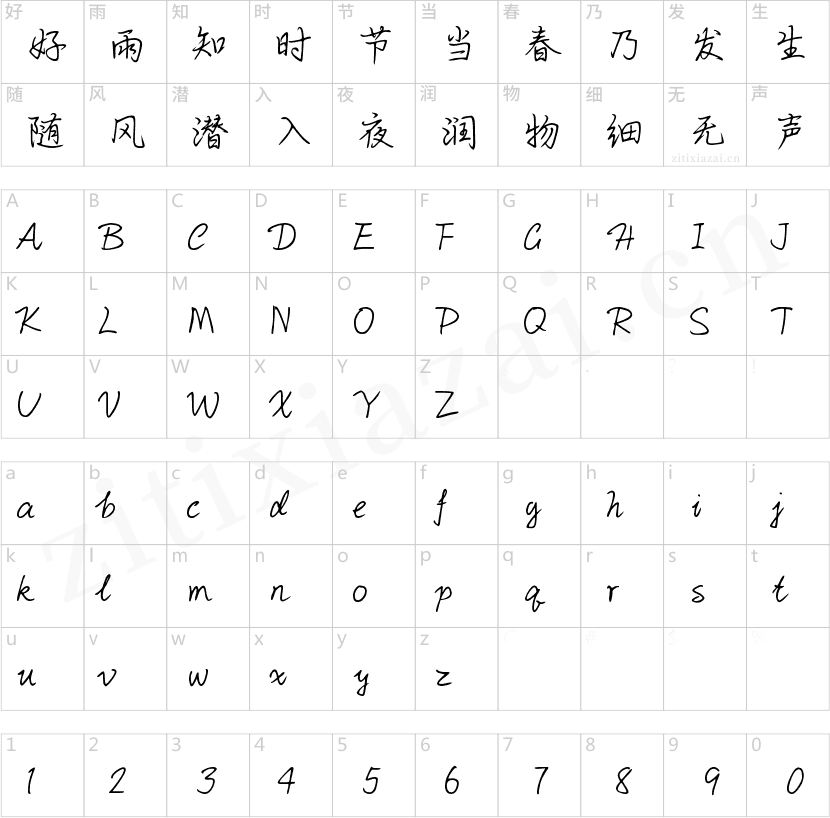 Aa做不到人人喜欢