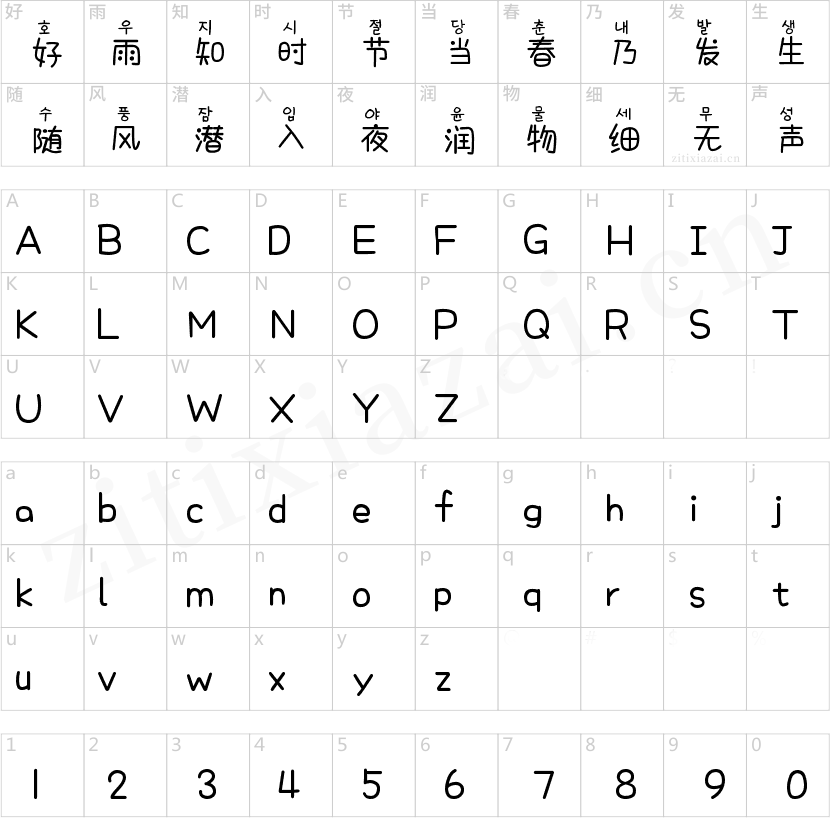 Aa小熊说她想见你