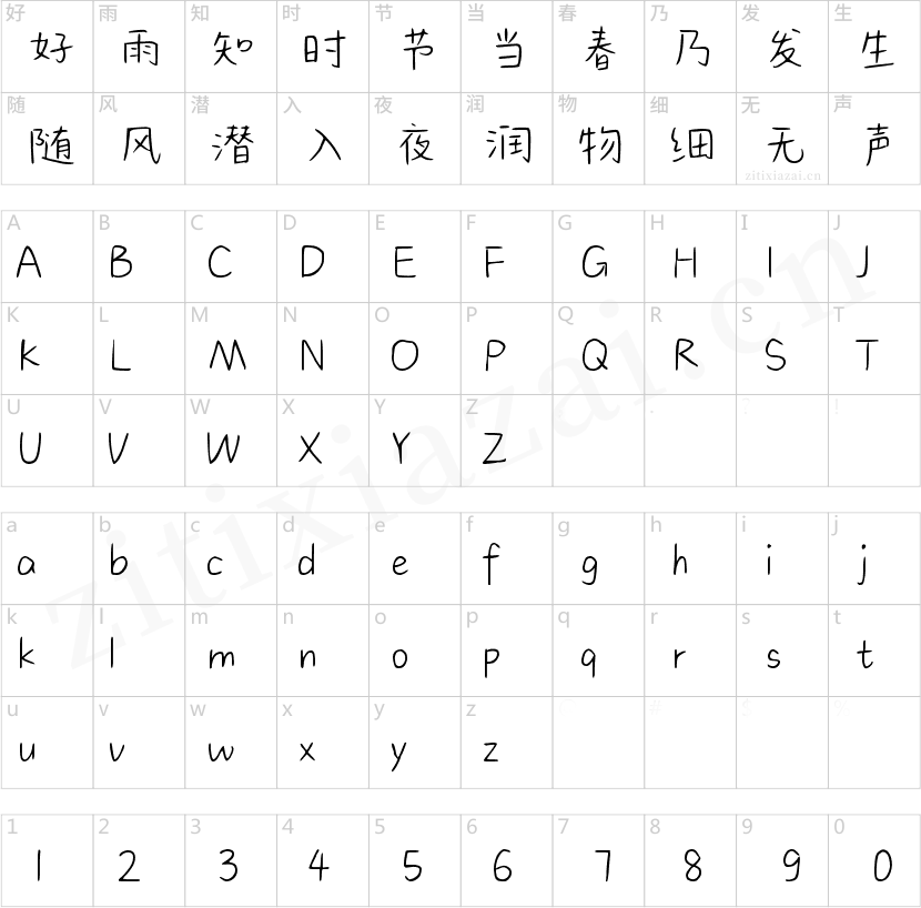 Aa一日三餐再无你