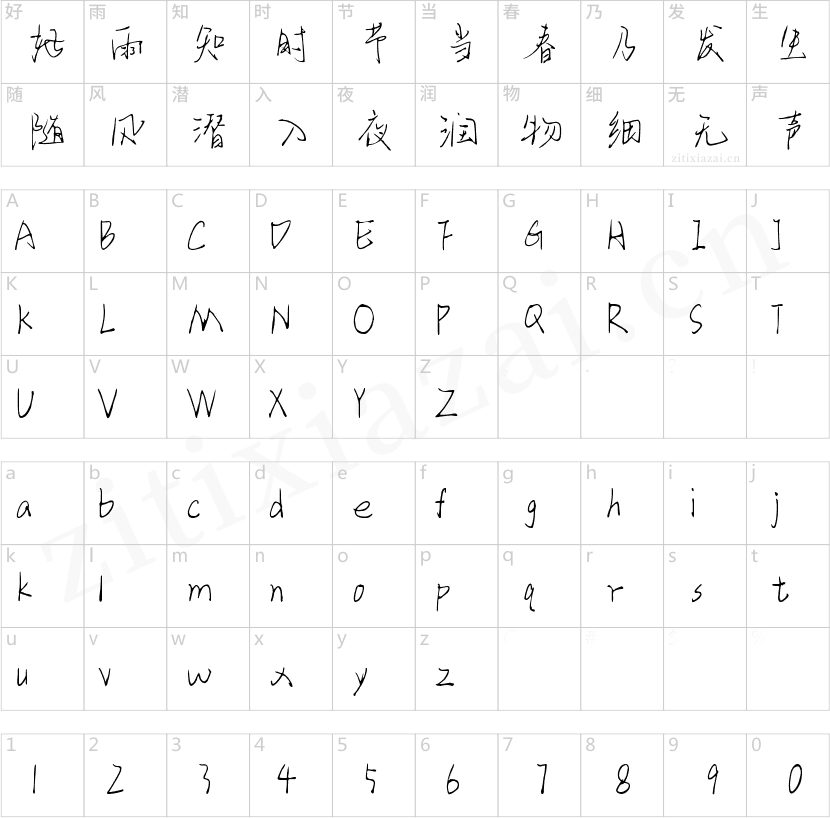 Aa宇航员的月球爱情