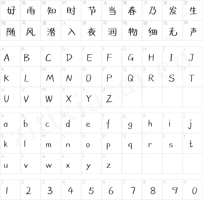 Aa今日朋友圈营业