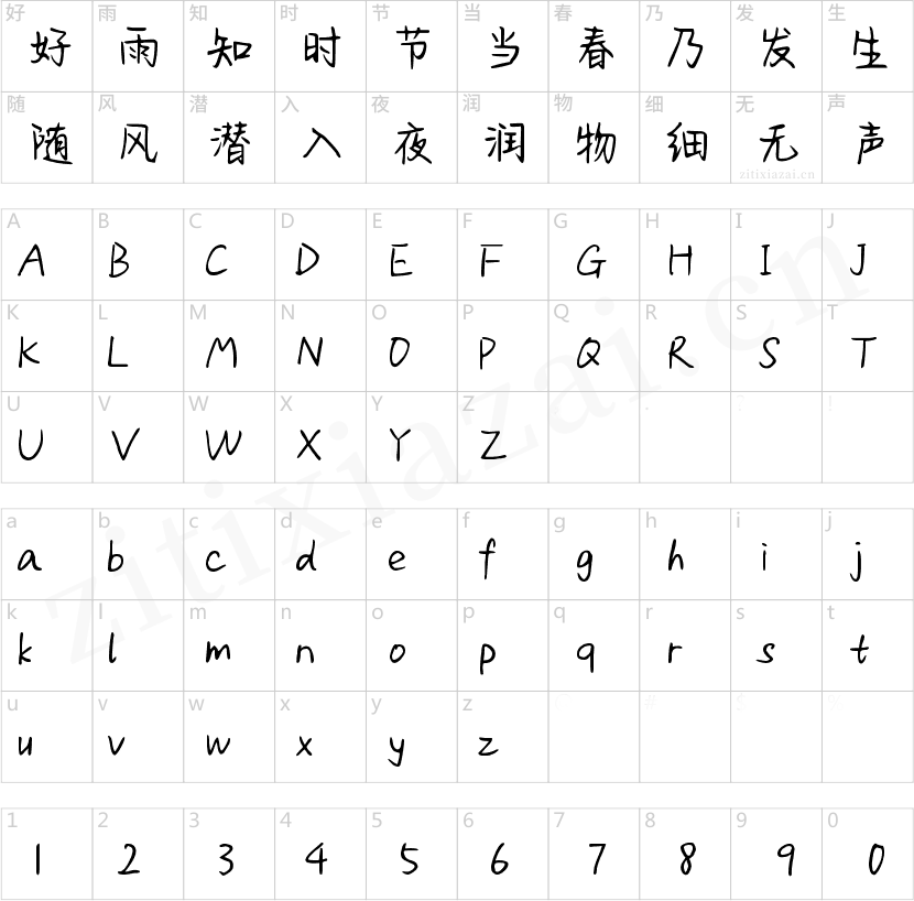 Aa少女の夏日微醺