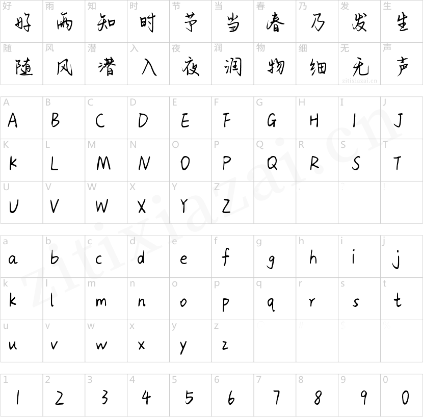 Aa橘生淮南为枳