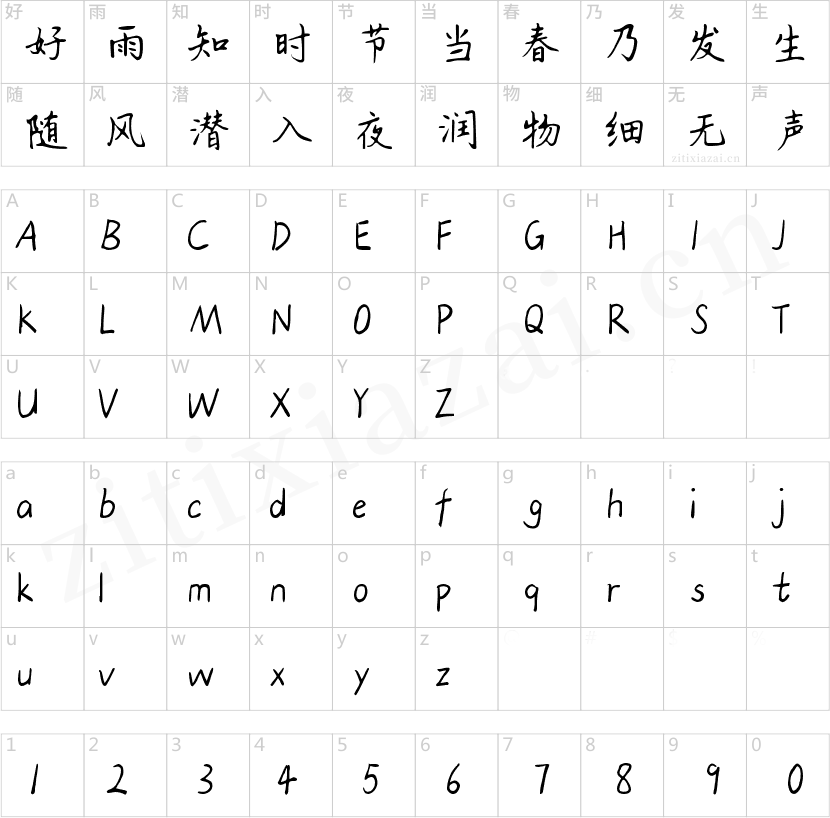 Aa稳住别浪我们能赢
