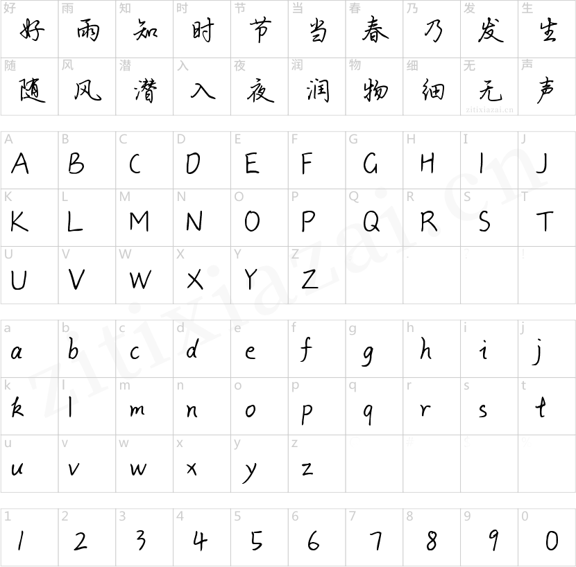 Aa花语紫罗兰永恒