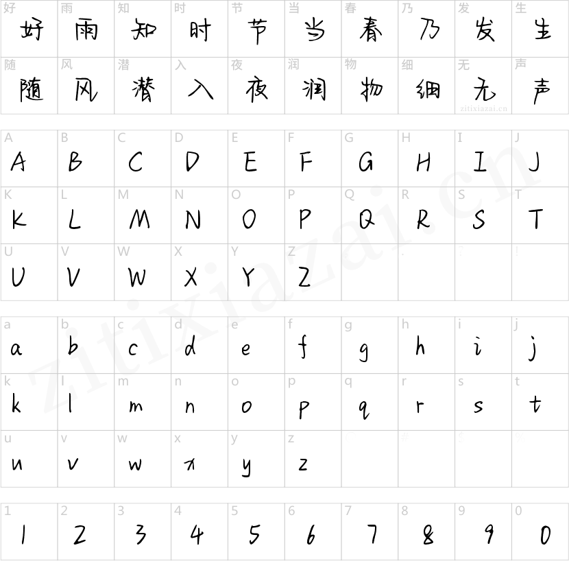 Aa日落跌进昭昭星野