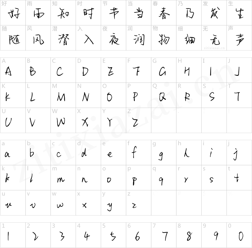 Aa半江瑟瑟半江红