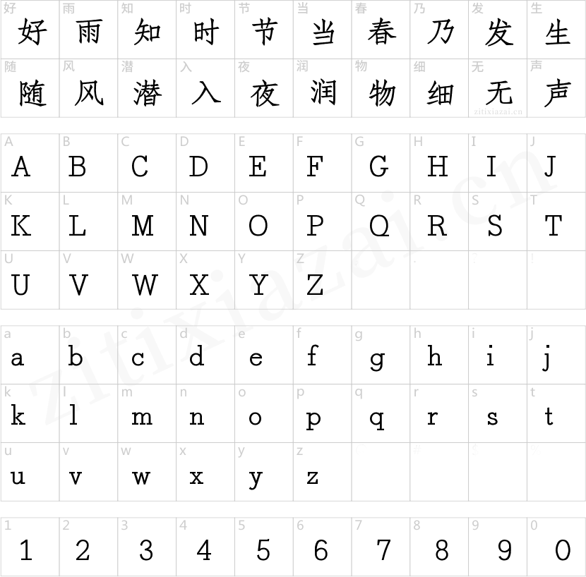 Aa少年强则国强