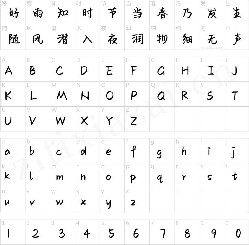 Aa我是拧不开瓶盖的