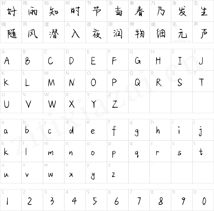 Aa迷人的小坏坏