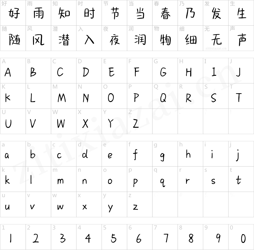 Aa我的初恋宇宙