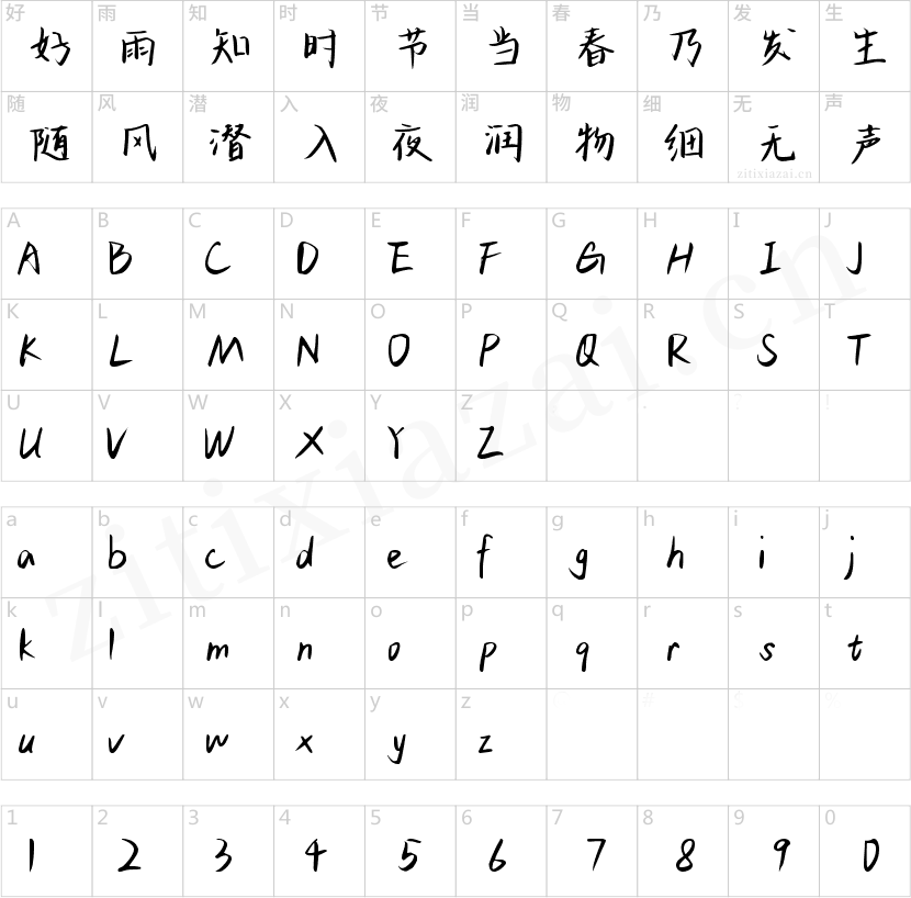 Aa活着就要热气腾腾