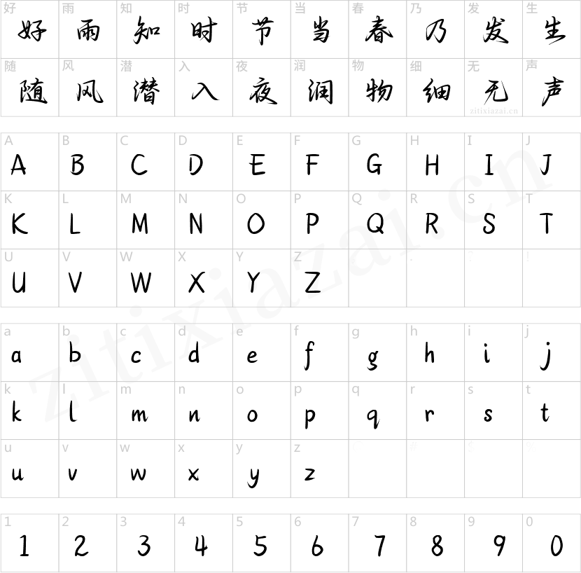 如果不曾爱过你