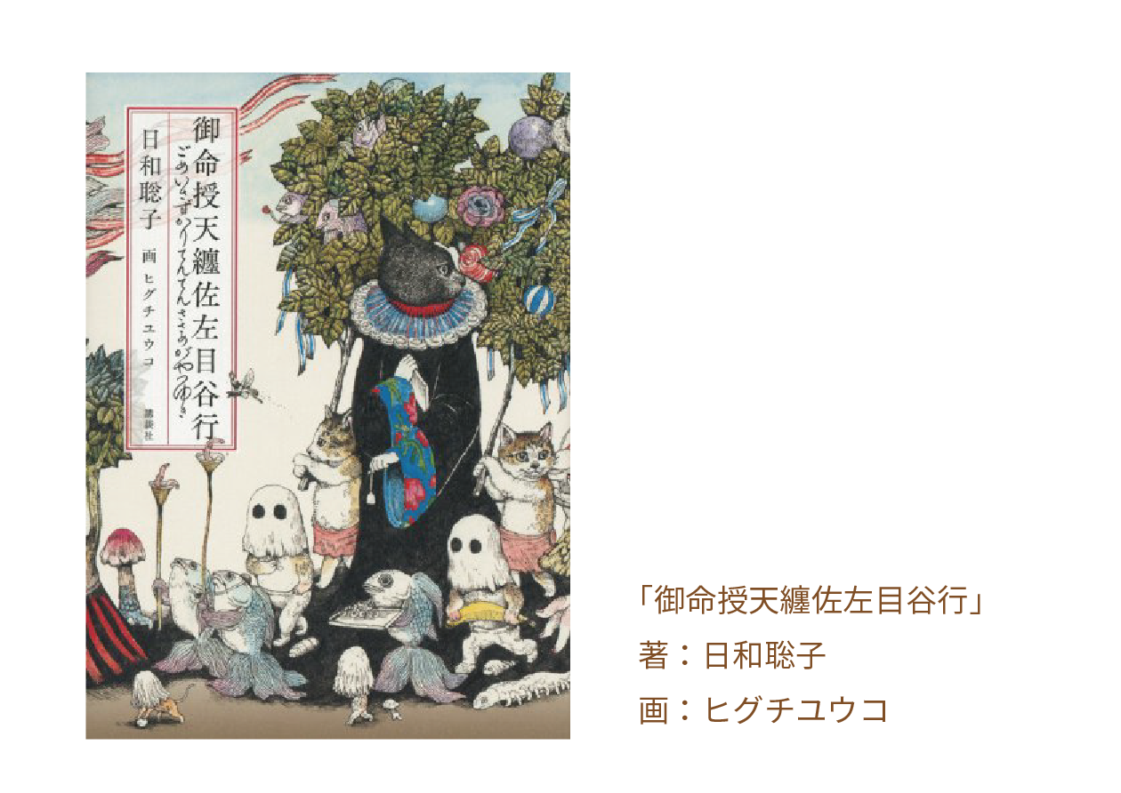 从「貂明朝」看字体开发新趋势