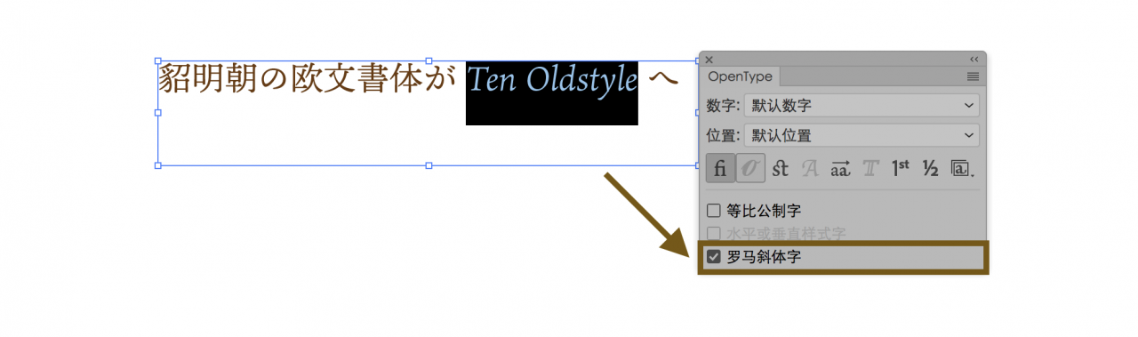 从「貂明朝」看字体开发新趋势