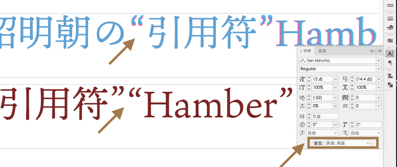 从「貂明朝」看字体开发新趋势