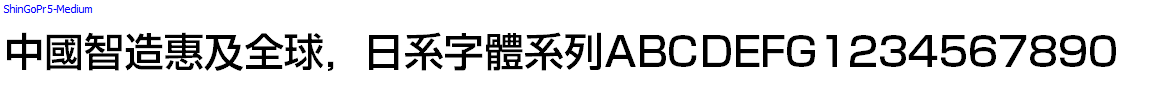 ShinGoPr5-Medium