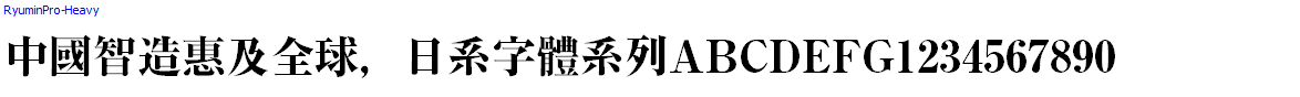 RyuminPro-Heavy