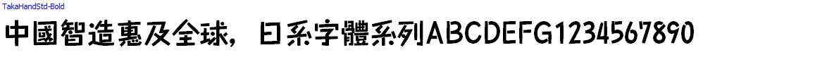 TakaHandStd-Bold