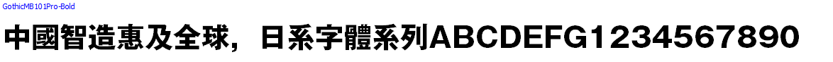 GothicMB101Pro-Bold