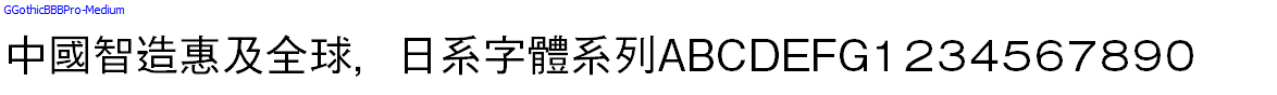 GGothicBBBPro-Medium