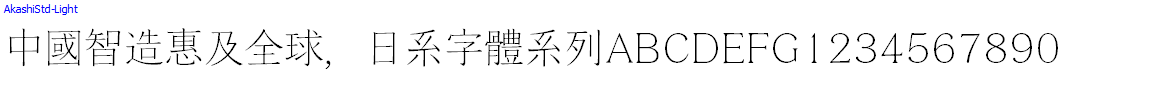 AkashiStd-Light