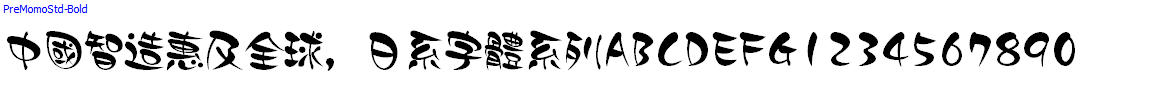 PreMomoStd-Bold