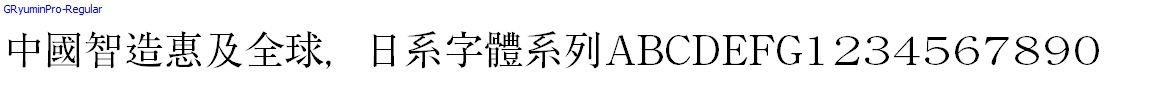 GRyuminPro-Regular
