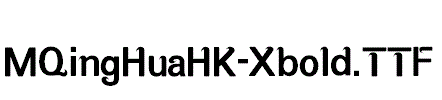 MQingHuaHK-Xbold