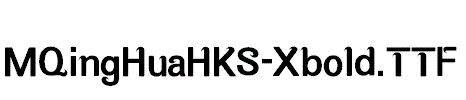 MQingHuaHKS-Xbold