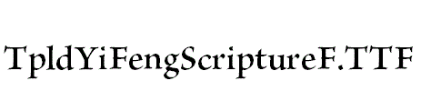 TpldYiFengScriptureF