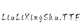 LiuLiXingShu