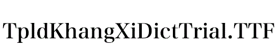 TpldKhangXiDictTrial