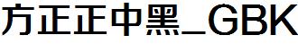 FZZZH_GBK