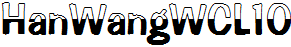 王漢宗海報體一半天水