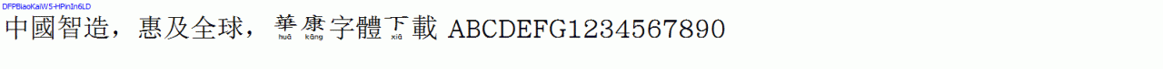 DFPBiaoKaiW5-HPinIn6LD