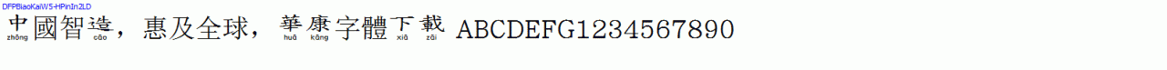 DFPBiaoKaiW5-HPinIn2LD