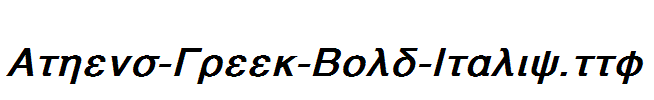Athens-Greek-Bold-Italic