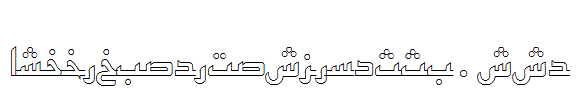 ArabicKufiOutlineSSK