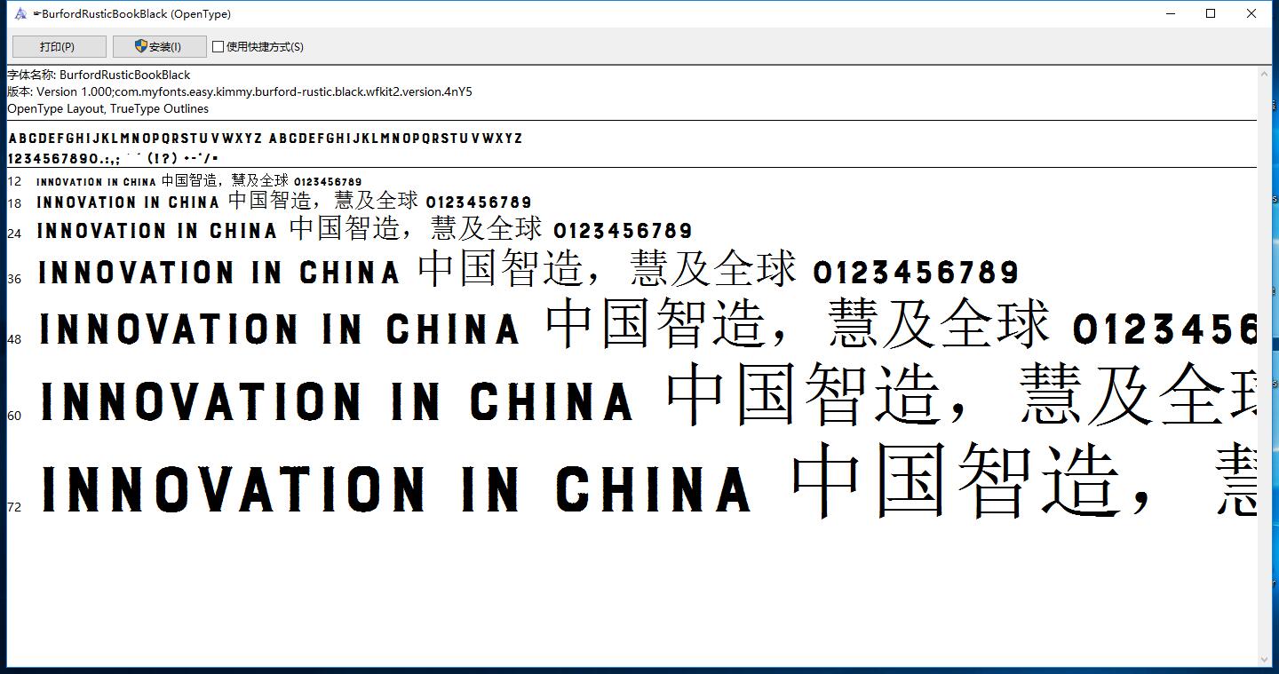 BurfordRusticBookBlack