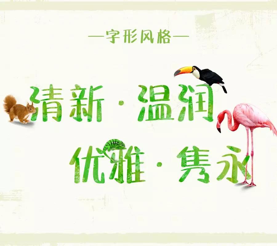 新字下载-文悦孙小松春物语体