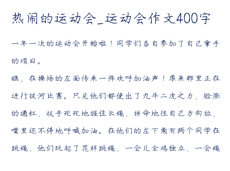 庞中华简体 V2007