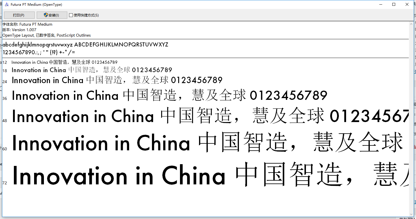 一款不错的英文字体下载Futura PT Medium.otf