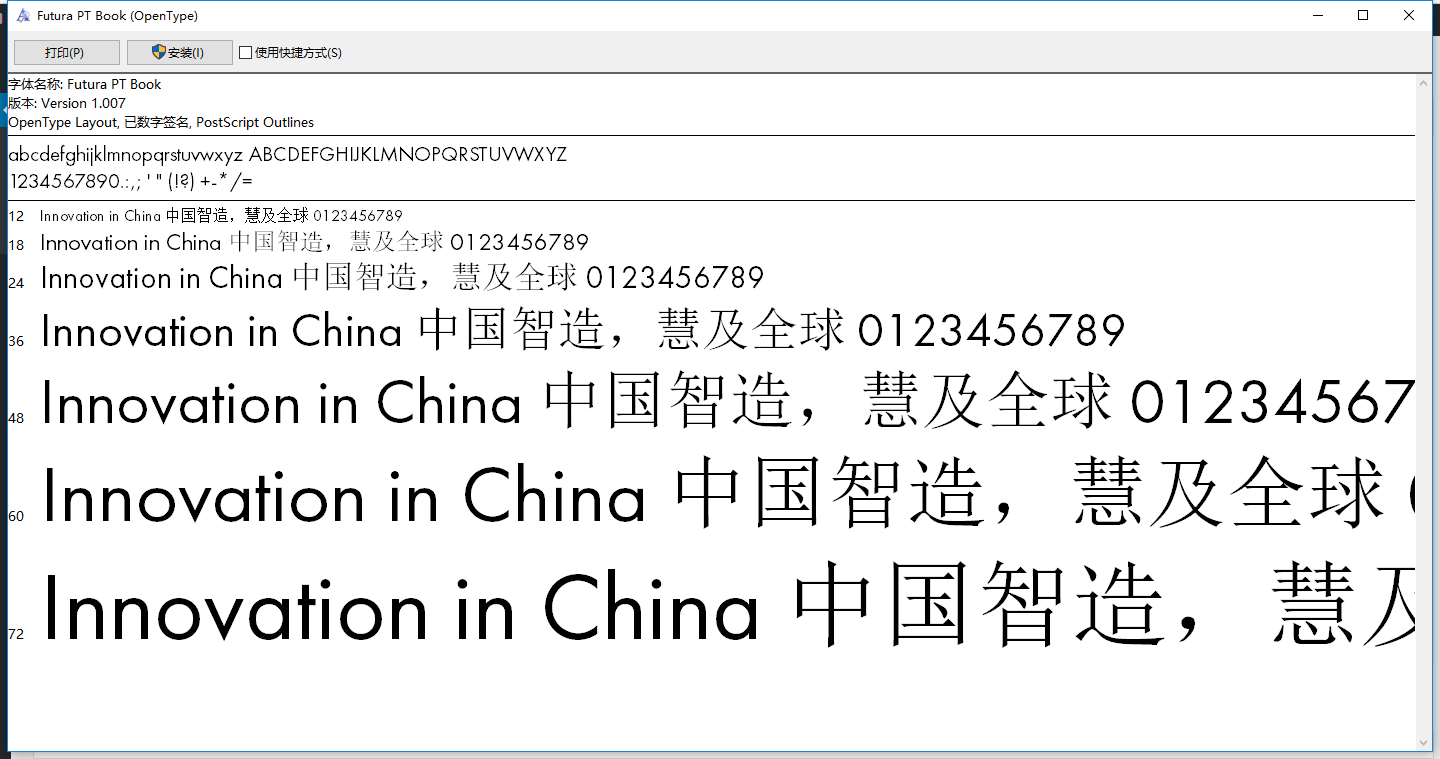 一款不错的英文字体下载Futura PT Book.otf